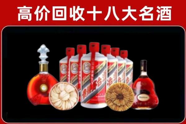 凉山州回收烟酒店